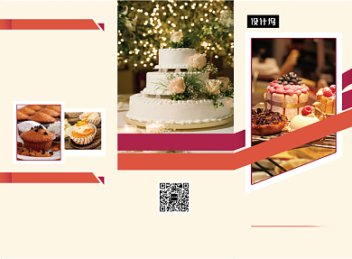清新简约蛋糕烘焙价目表三折页模板背景