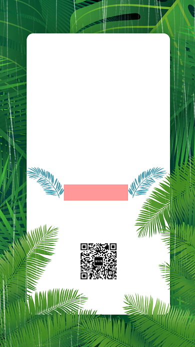 春季促销手机海报背景