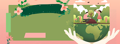 植树节盆栽淘宝电商banner图背景