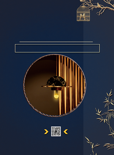 房地产开发商楼盘中国风印刷海报背景