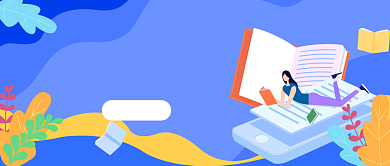 全科在线学习辅导平台微信公众号素材图片背景