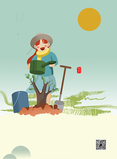 绿色卡通植树节节日宣传海报背景