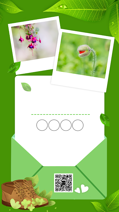 绿色小清新二十四节气春分节气手机海报背景