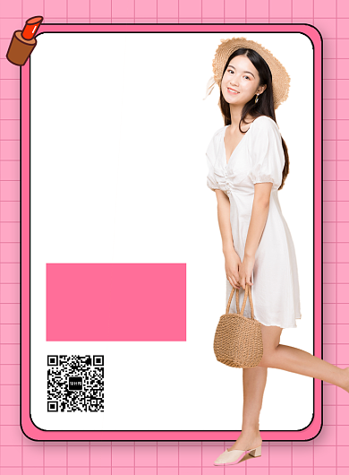 粉色简约38妇女节宣传促销海报背景