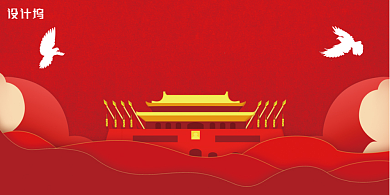 疫情防控共克时艰展板背景