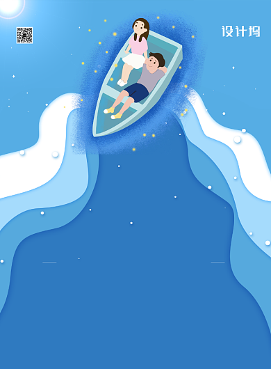 蓝色背景国际航海日宣传海报背景