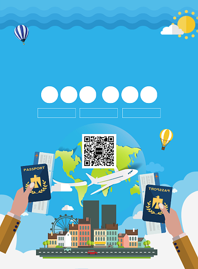 蓝色手绘卡通出境旅游宣传海报背景