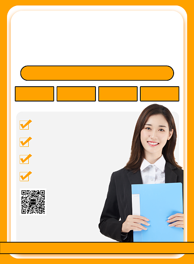 扁平几何会计培训报名优惠印刷海报背景