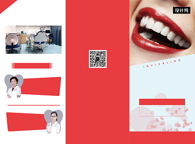 红色简约关爱口腔牙齿健康三折页模板背景