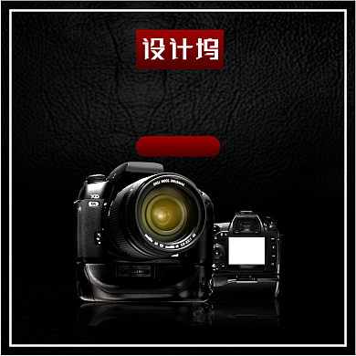 时尚简约风数码相机镜头淘宝直通车图片背景