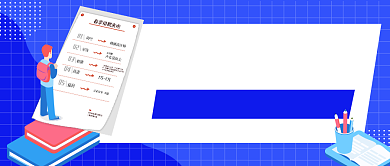 热门教师职位公众号首图背景