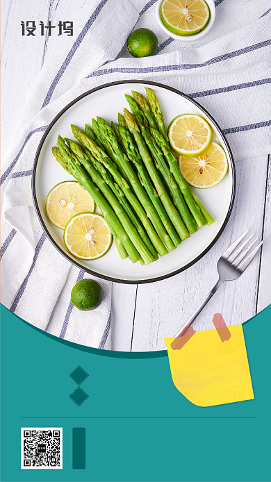 简约时尚三月你好日签手机海报背景