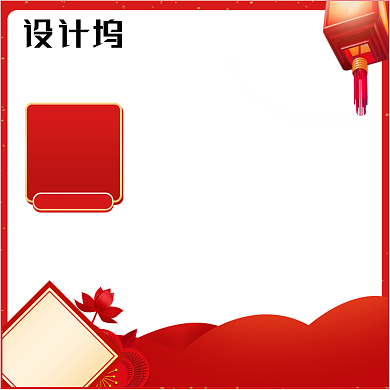 电商红色天猫淘宝主图直通车模板背景