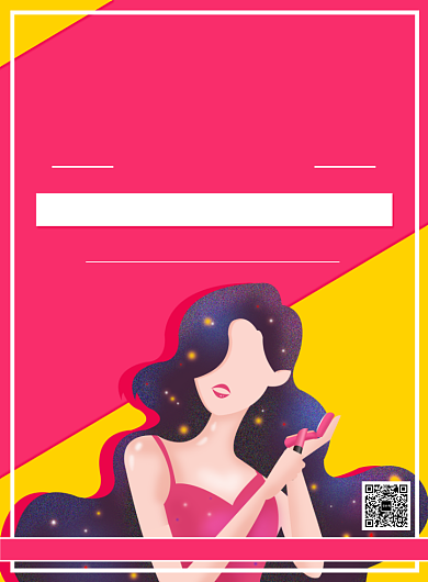 手绘春季护肤化妆品优惠促销印刷海报背景