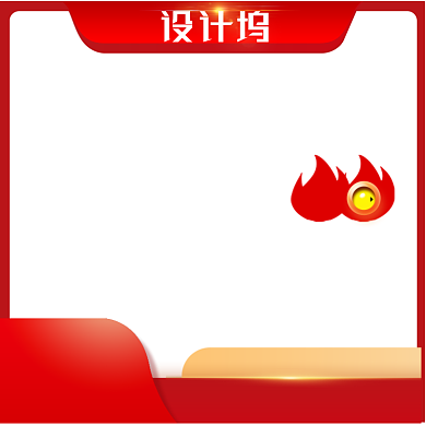 红金电器家电促销活动直通车背景