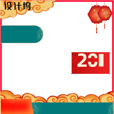 中国风红色数码家电电商淘宝直通车图片背景