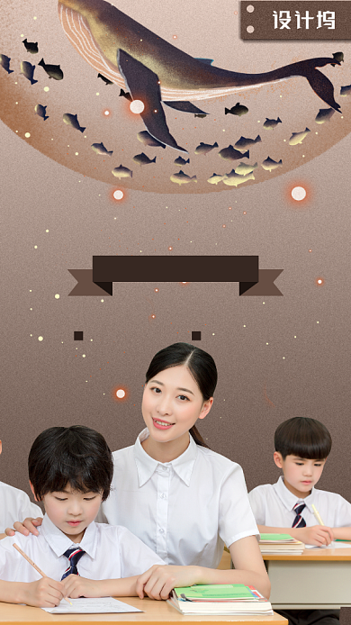 文艺风培训班招生海报背景