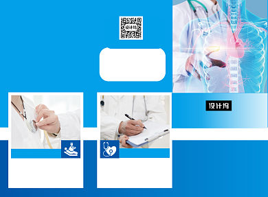蓝色简约医疗体检三折页模板背景