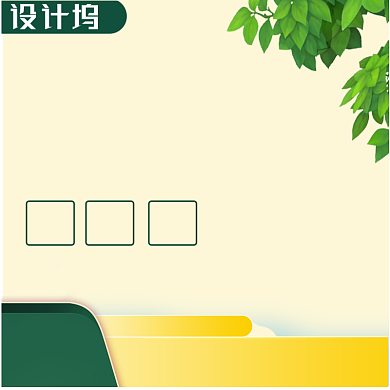 简约保健肠胃药主图背景