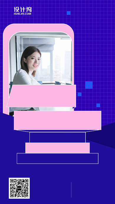 隔空不隔爱上课培训手机海报背景