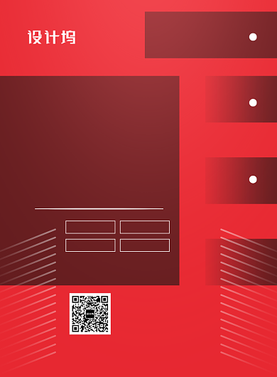 开课学习补习班招生印刷海报背景