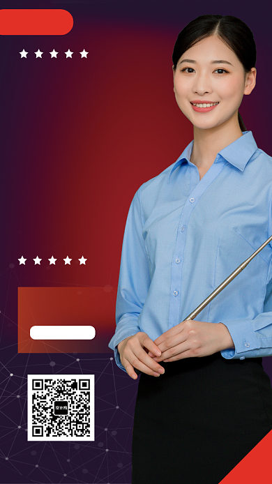 留学教育手机海报背景