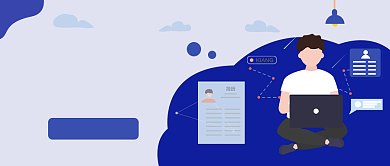 线上面试技巧大揭秘微信公众号素材图片背景