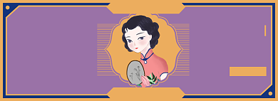 复古旗袍淘宝电商banner图背景