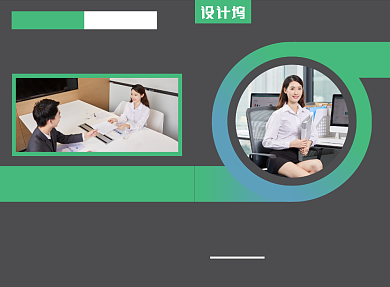 企业招聘人才宣传广告印刷二折页背景