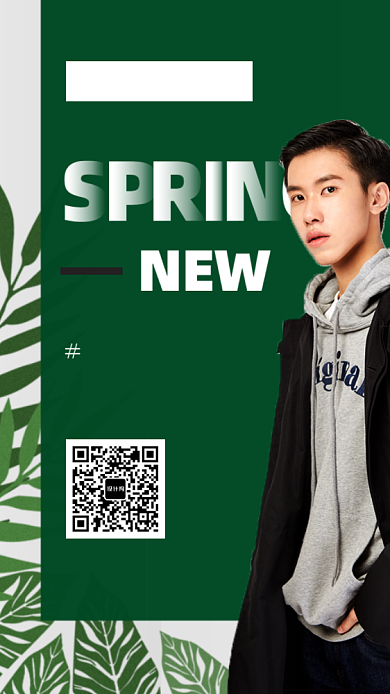 春季促销手机海报背景