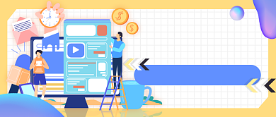 复工秘籍新媒体首图背景