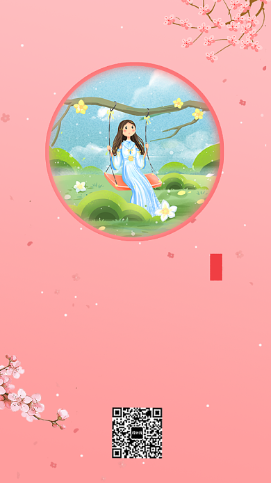 中国传统二十四节气春分海报背景