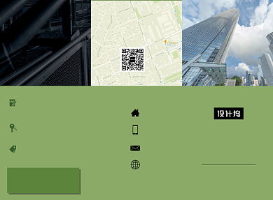 绿色大气简约地产招商三折页模板背景