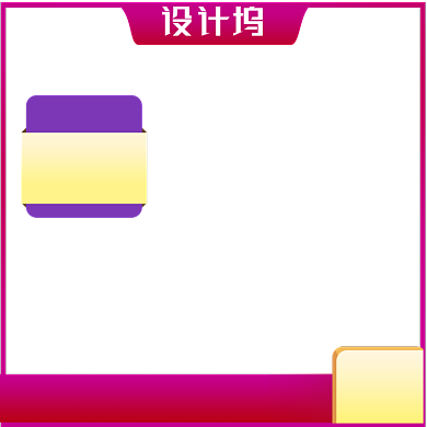 风尚服饰电商淘宝天猫促销主图背景