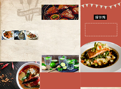 做旧复古美食餐厅菜单三折页模板背景