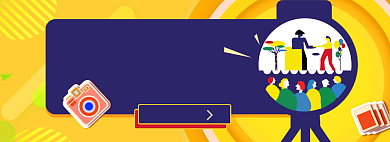 拍立得淘宝电商banner图背景