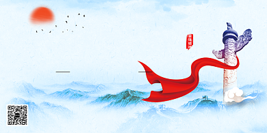 简约学习雷锋纪念日宣传展板背景