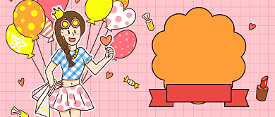 三月八日女神节新媒体首图背景