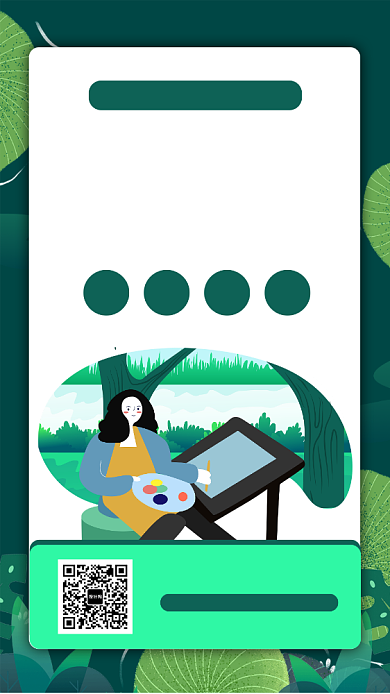 绿色美术培训手机海报背景