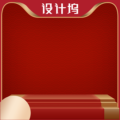 红色促销天猫猫头618双十一主图图标背景