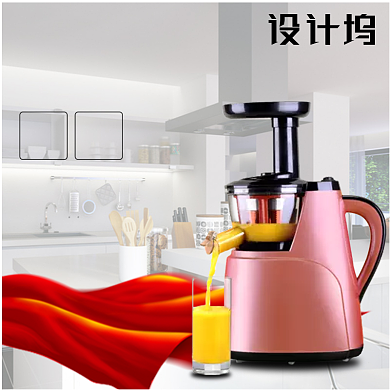 榨汁机小家电电器直通车背景