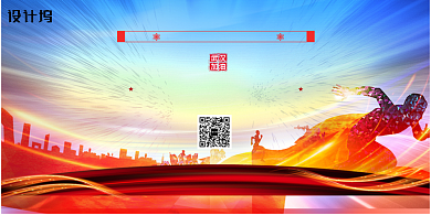 简约众志成城共战疫情展板背景