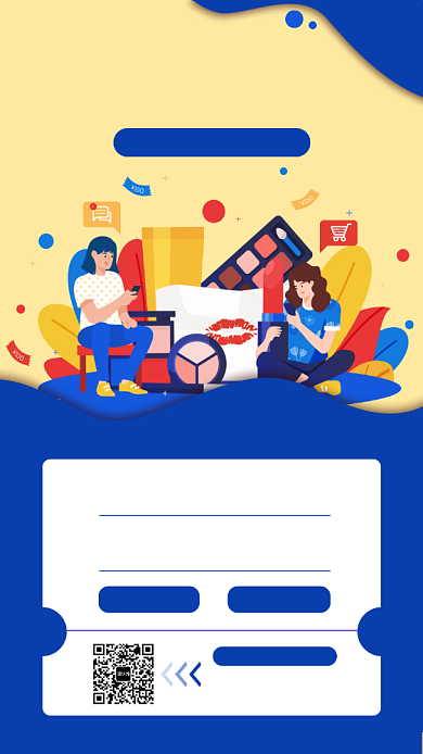 蓝色美妆手机海报背景