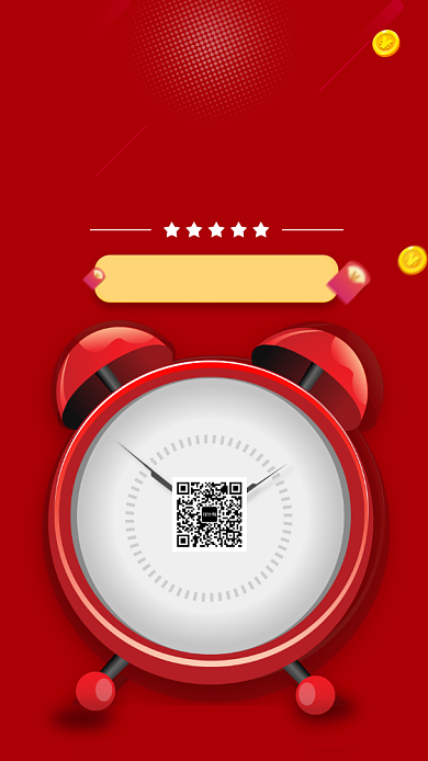 春季促销手机海报背景