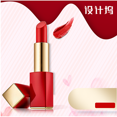 化妆品口红唇膏唇彩淘宝主图背景