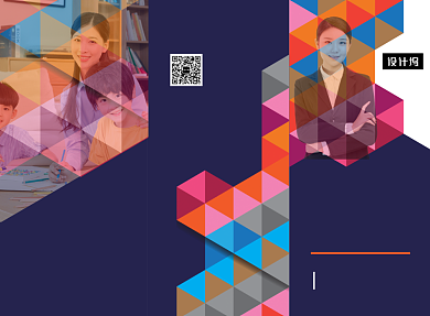 撞色创意几何招生简章三折页模板背景