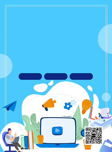蓝色简约手绘卡通线上培训招生宣传海报背景