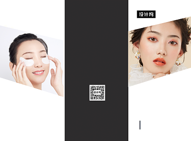 高端大气美容养生三折页模板背景