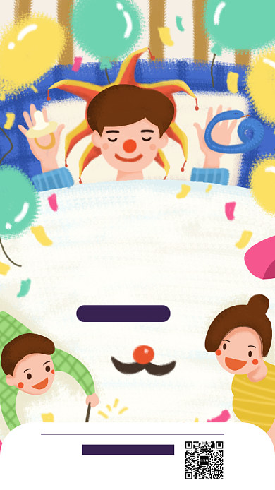 愚人节简约手机海报背景