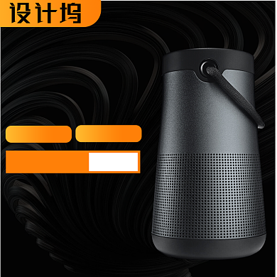 蓝牙音响耳机数码淘宝直通车图片背景